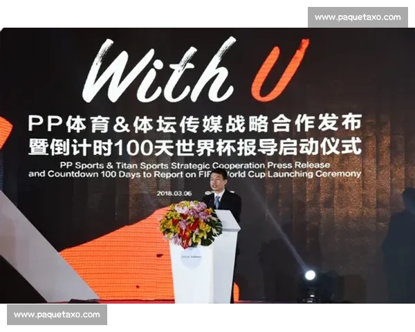 打造全方位综合体育平台 提升用户体验与竞技水平的创新方案
