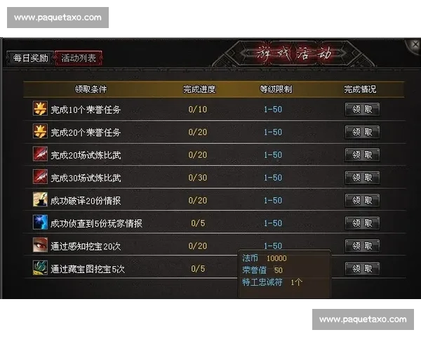 英超最新战报：豪门激战积分榜形势风云再起